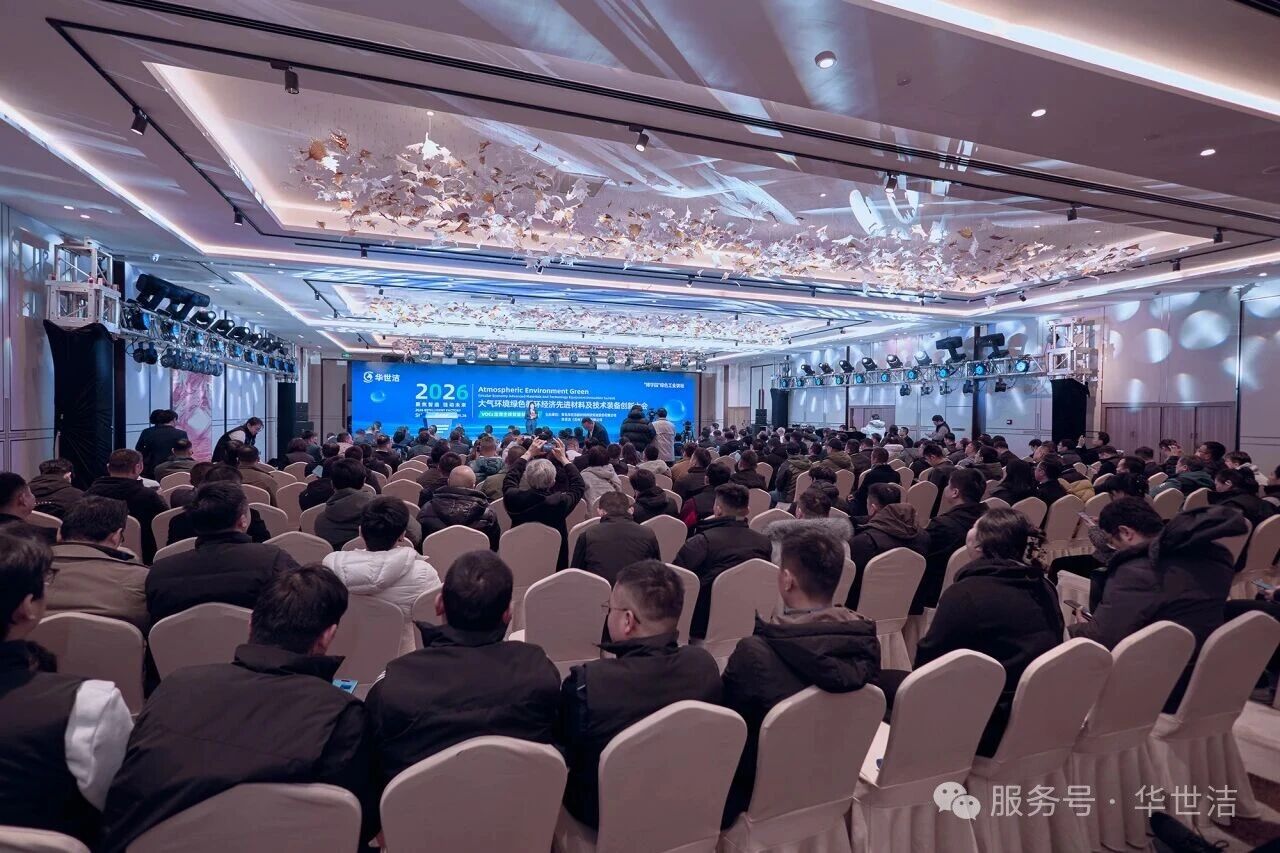 智造引擎启新程 产业聚势向未来｜bat365正版唯一官网苏州智造基地投产成功