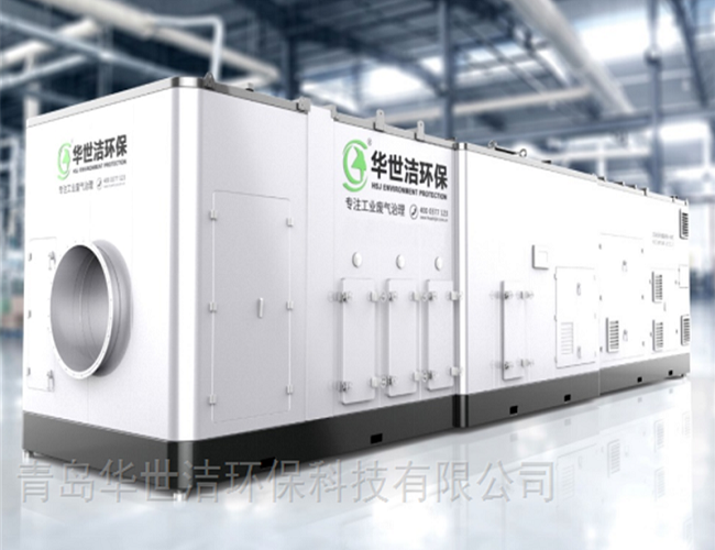 一体式废气处理设备