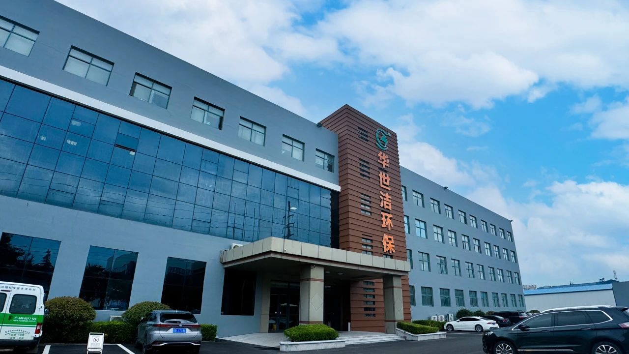 9月12-13日bat365正版唯一官网与您相约碳四/乙烯下游新材料论坛！