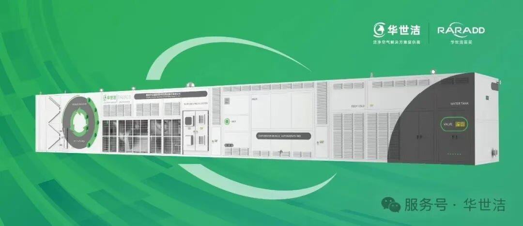 邀请函 | 10月28-30日，bat365正版唯一官网与您相约深圳国际薄膜与胶带展！