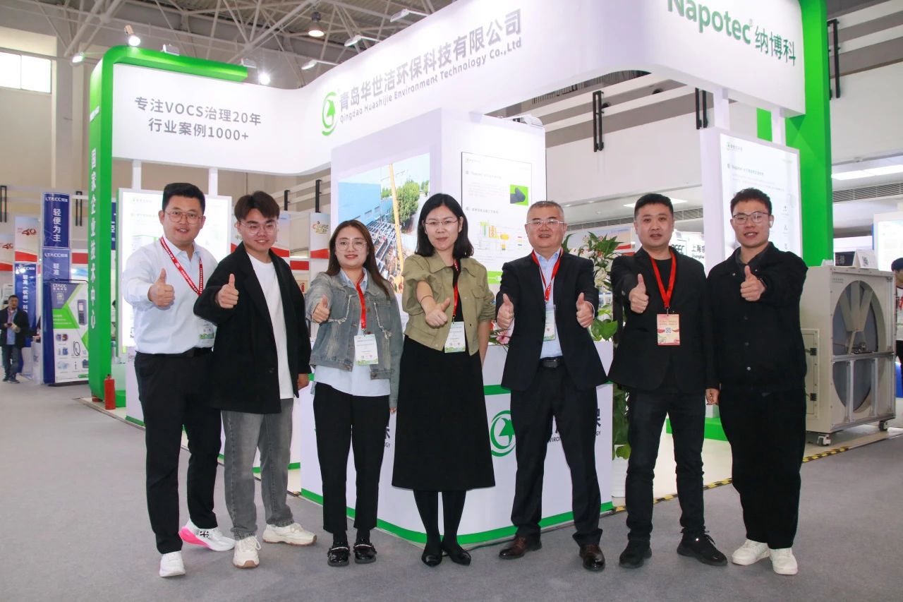 bat365正版唯一官网闪耀CIEPEC中国国际环保展，多款新技术亮相领行业风潮！