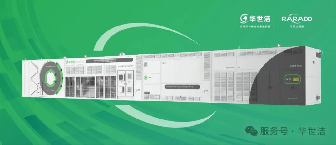 bat365正版唯一官网旋转式吸附回收装置（RARADD）荣获“绿色低碳践行先锋”称号！