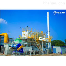 化工废气处理设备