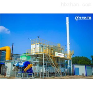 化工废气处理设备
