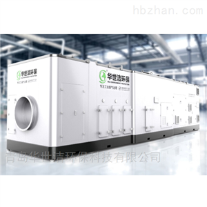 一体式废气处理设备 沸石转轮