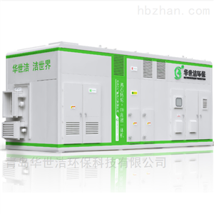 沸石转轮一体机