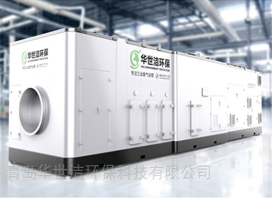 一体式废气处理设备的节能效果评估