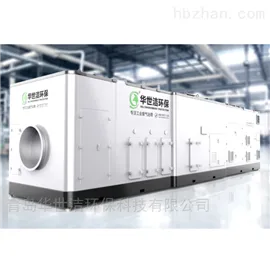 一体式废气处理设备 沸石转轮