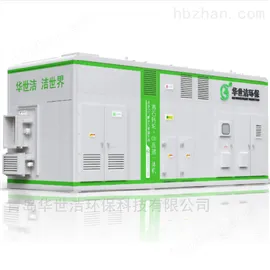 沸石转轮一体机