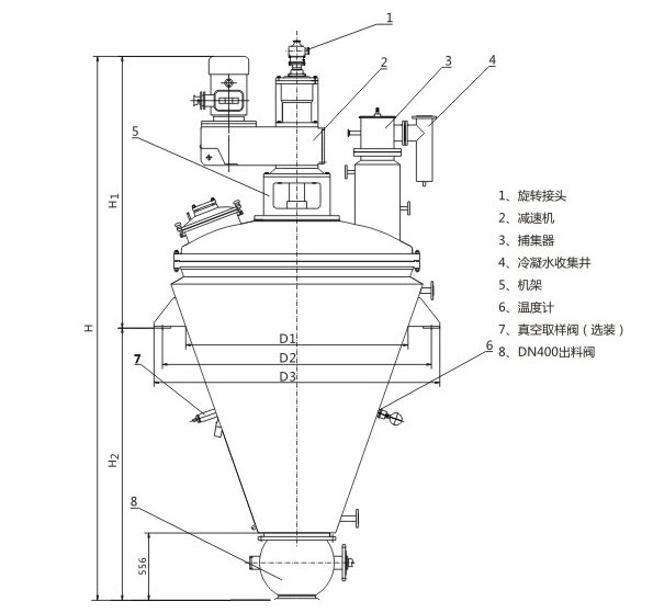 单锥真空干燥机结构图